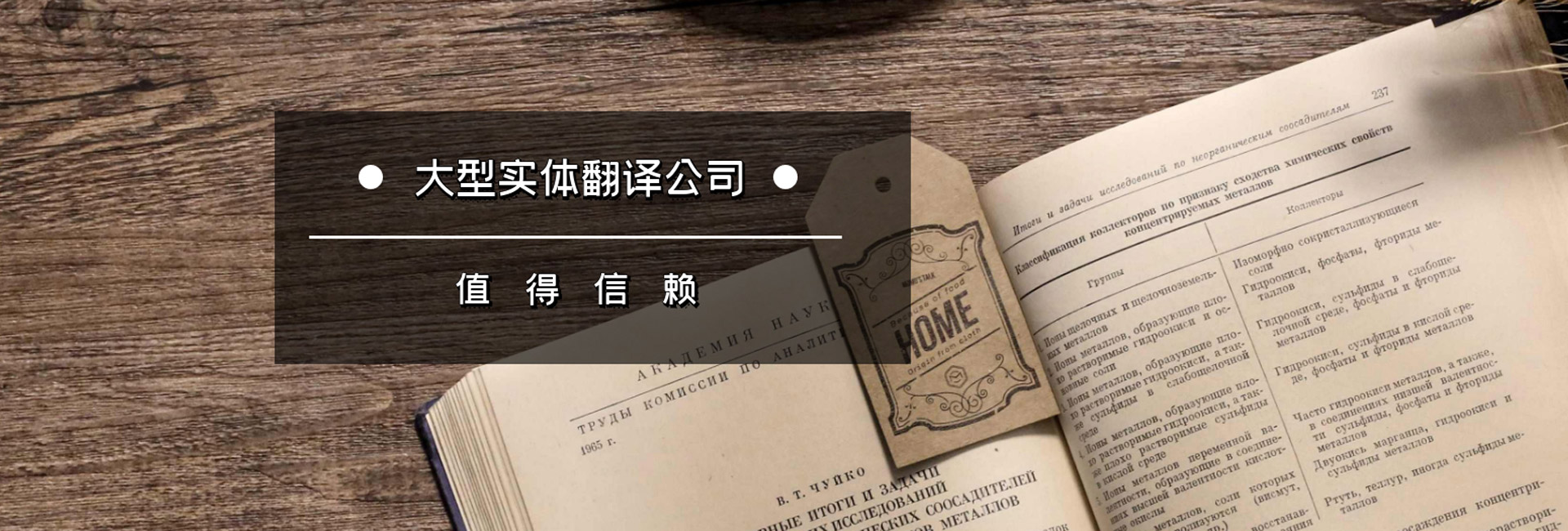 杭州翻譯公司_駕照翻譯_專業人工翻譯-杭州以琳翻譯有限公司官網