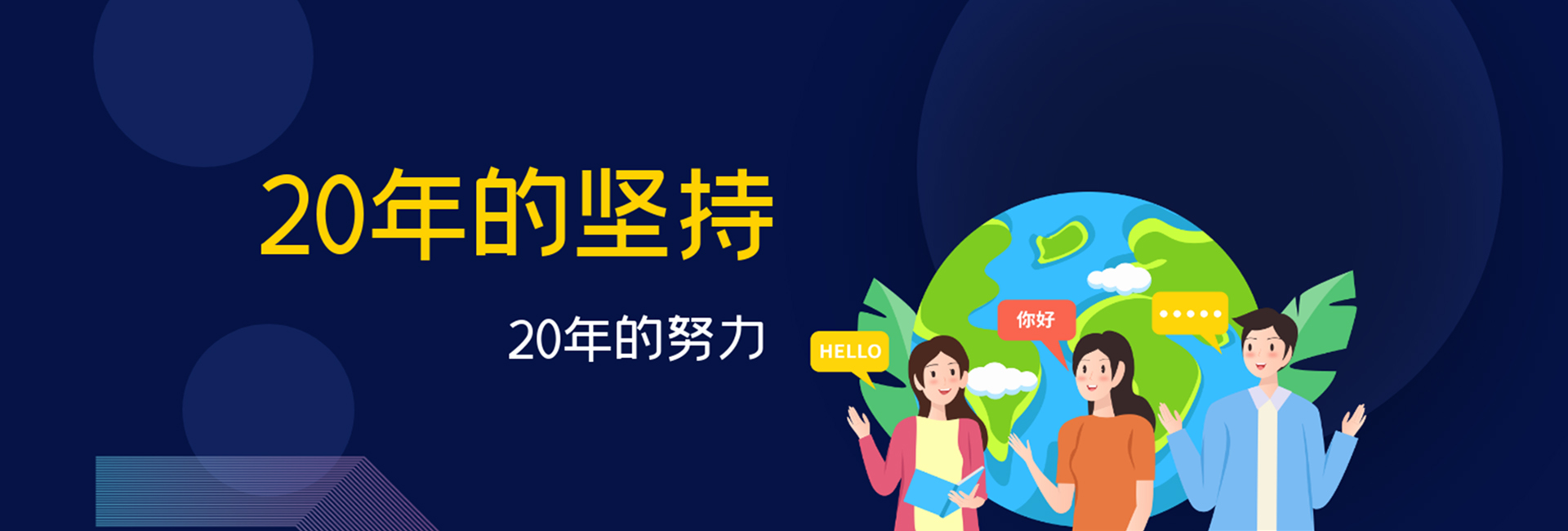 杭州翻譯公司_駕照翻譯_專業人工翻譯-杭州以琳翻譯有限公司官網