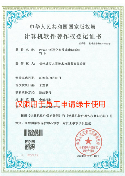 專利翻譯請認準【以琳翻譯】-專業杭州專利翻譯公司