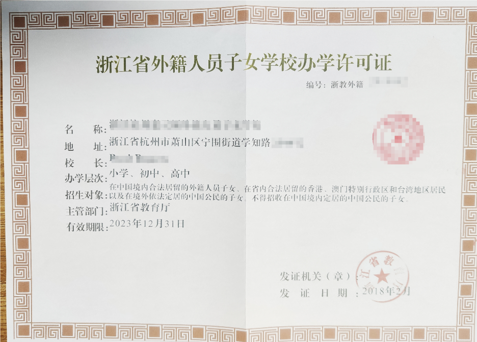 民辦非企業.png